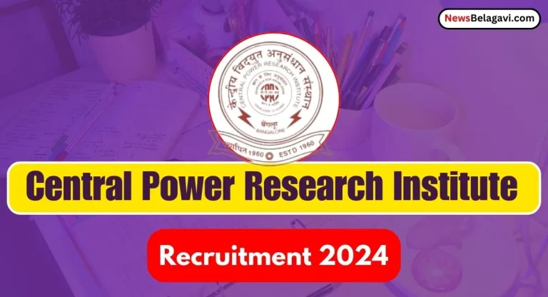 CPRI Recruitment 2024 notification