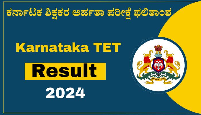 Karnataka TET Result 2024 Out Link