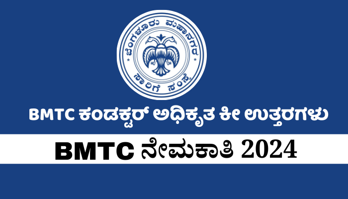 BMTC Conductor Official Key Answer