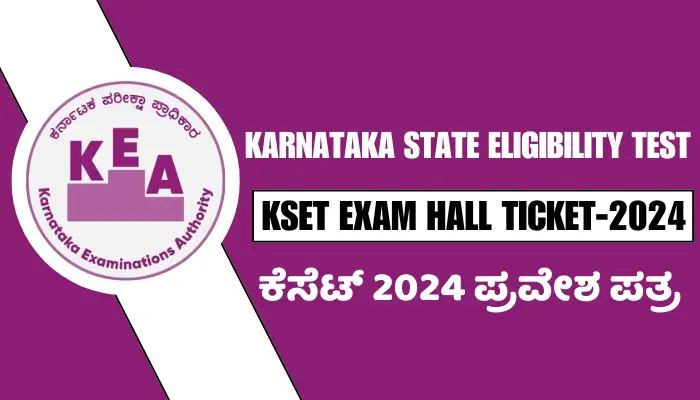 Kset 2024 Admit Card Dress Code And Bell Time