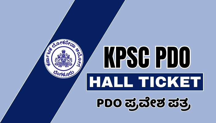 PDO Exam Hall Ticket 2024