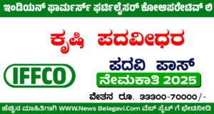 IFFCO Recruitment 2025